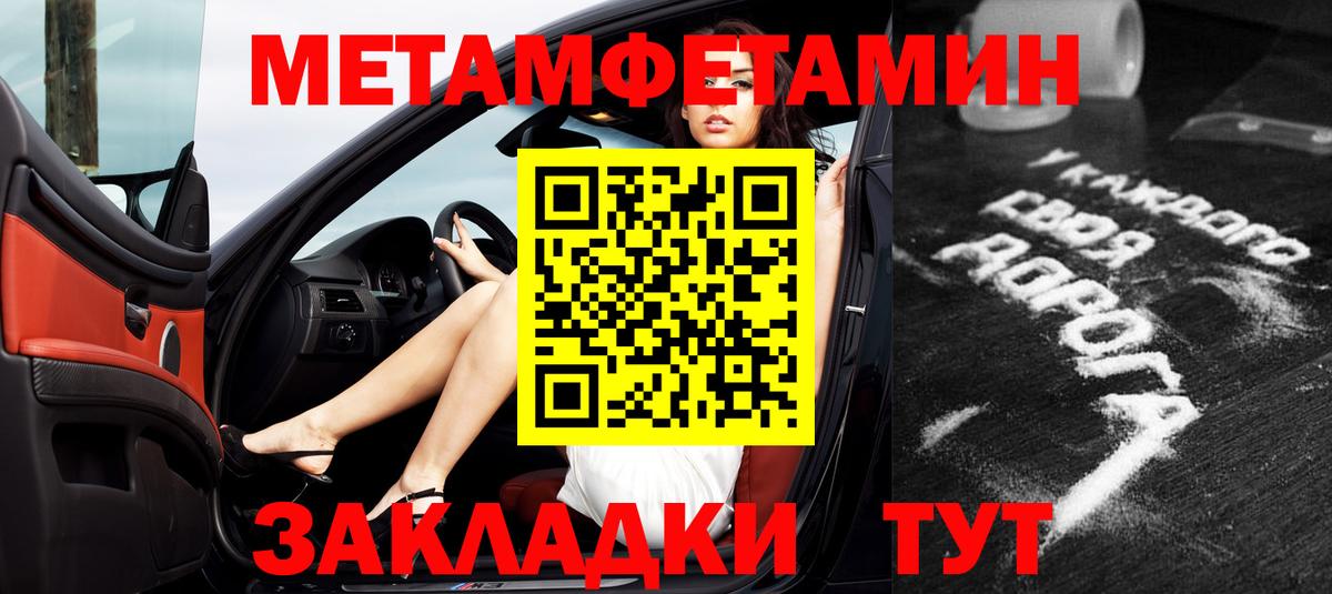 АМФ Premium  MEGA ссылки  Amphetamine  АМФ  Белорецк  Вход с VPN 