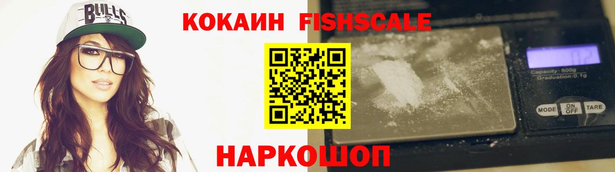 Кокаин Боливия Белорецк