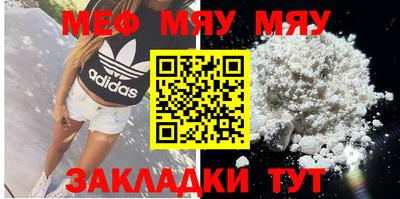 ешки Ярославль