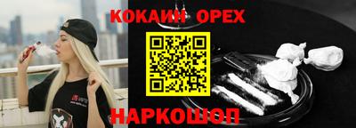 кокаин перу Янаул