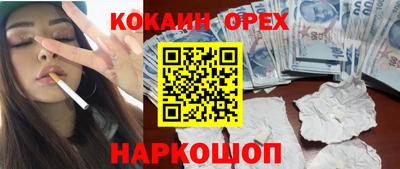 герыч Ярцево