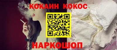 ешки Ярославль