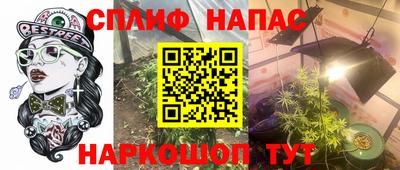 кокаин перу Янаул