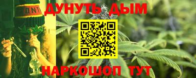 кокаин перу Янаул