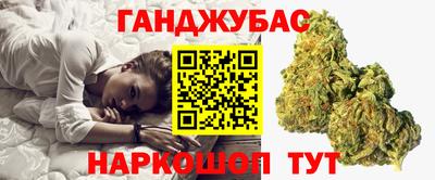 кокаин перу Янаул