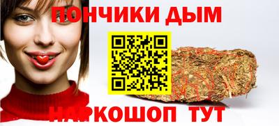 кокаин перу Янаул