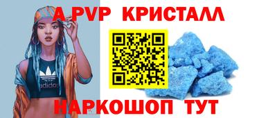 кокаин перу Янаул