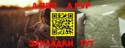 кокаин перу Янаул