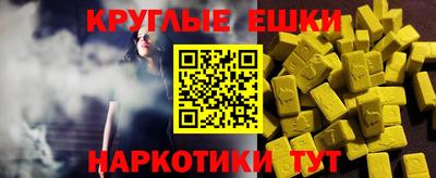 ешки Ярославль