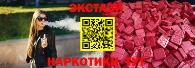 кокаин перу Янаул