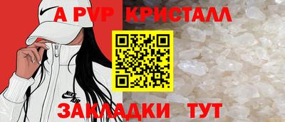 герыч Ярцево
