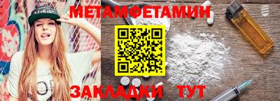 кокаин перу Янаул