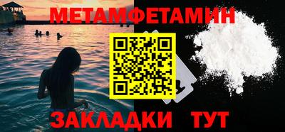 кокаин перу Янаул