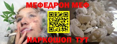 герыч Ярцево