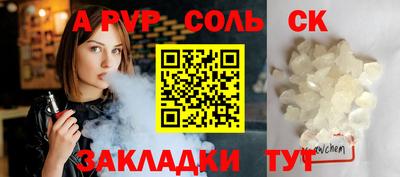 ешки Ярославль