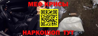 кокаин перу Янаул