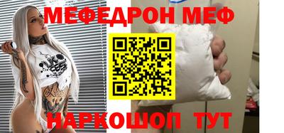 ешки Ярославль