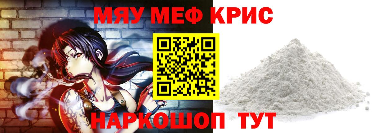 мега tor  Меф  Вход с VPN  Белорецк  Мефедрон мяу мяу  Меф 4 MMC 