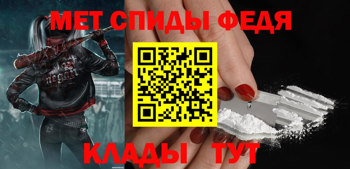 МЕТАМФЕТАМИН витя  Вход с VPN  Белорецк  МЕТАМФЕТАМИН витя 