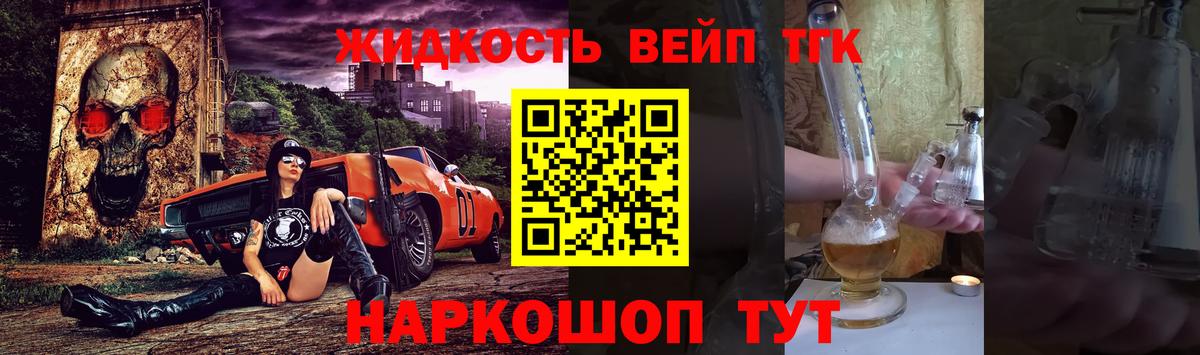 Дистиллят ТГК Wax Белорецк